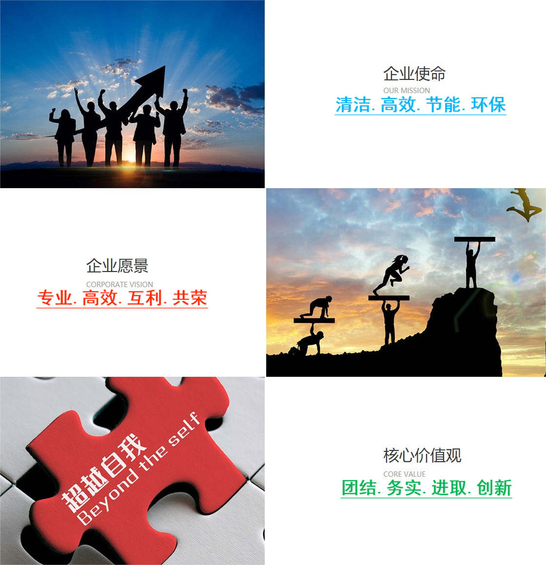網站主圖.png