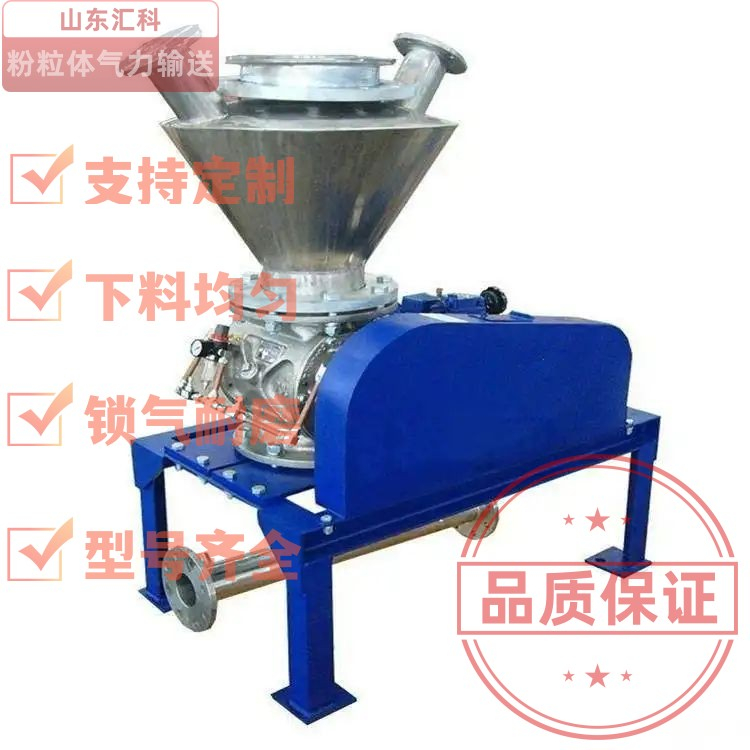 旋轉(zhuǎn)供料器